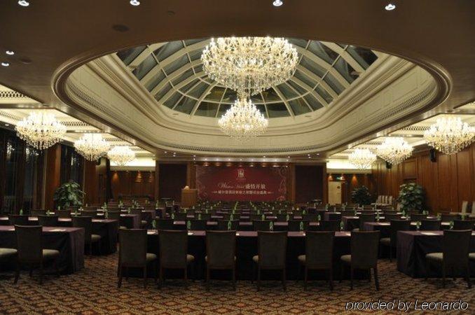 Guangzhou Weldon Hotel Facilities photo