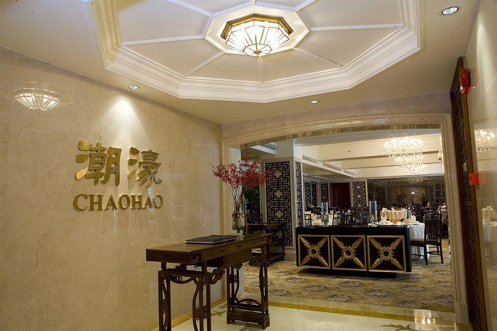 Guangzhou Weldon Hotel Exterior photo