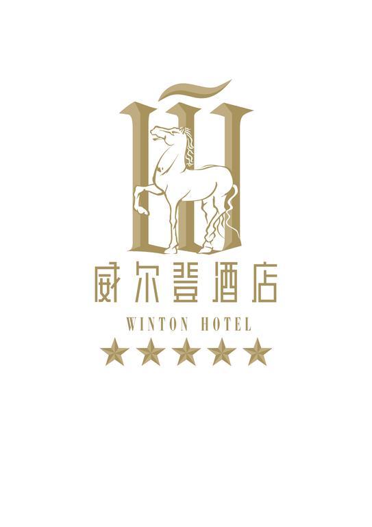 Guangzhou Weldon Hotel Exterior photo